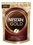 Кофе растворимый Nescafe Gold сублимированный с добавлением молотого, пакет, 500 г