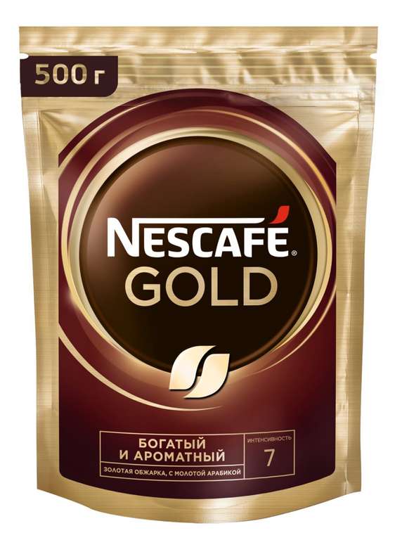 Кофе растворимый Nescafe Gold сублимированный с добавлением молотого, пакет, 500 г
