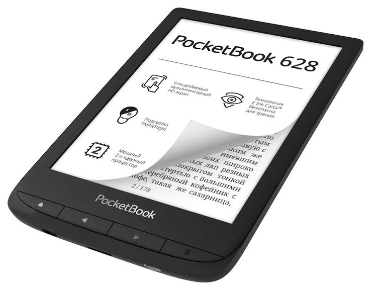 Как увеличить шрифт в электронной книге pocketbook 628