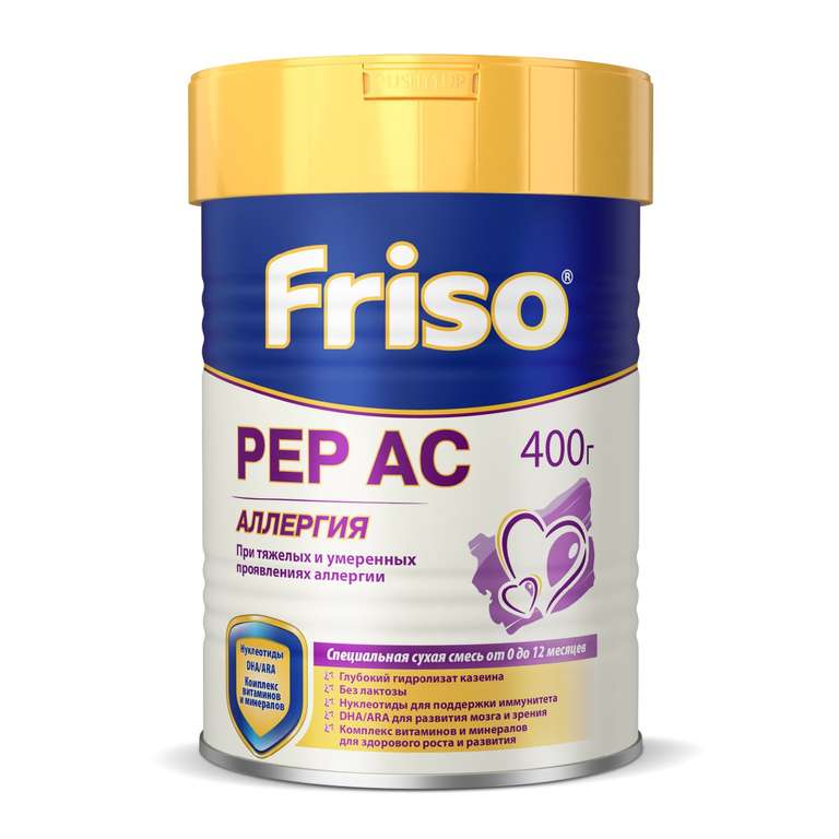 Смесь Friso Pep AC с 0 месяцев, 400 гр.