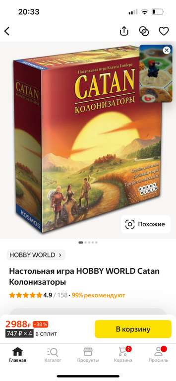 Настольная игра HOBBY WORLD Каркассон Big Box (и др. примеры в описании)