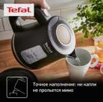 Электрический чайник Tefal Includeo KI533811