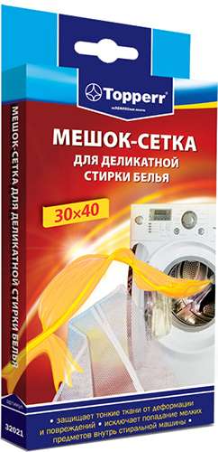 Мешок-сетка для деликатной стирки Topperr 32021