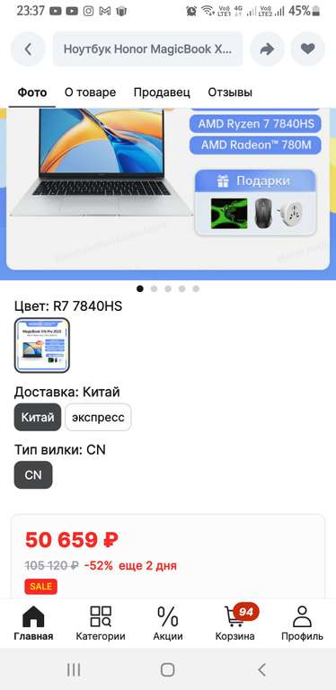 Ноутбук Honor MagicBook X16 Pro 2023, 16", 1920x1200, IPS, AMD Ryzen 7 7840H, 16/512 Гб, AMD Radeon 780M, windows 11