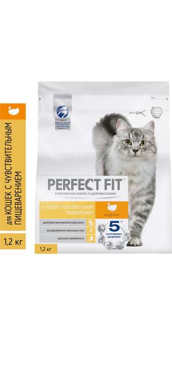 Корм сухой для взрослых кошек Perfect Fit 1,2кг