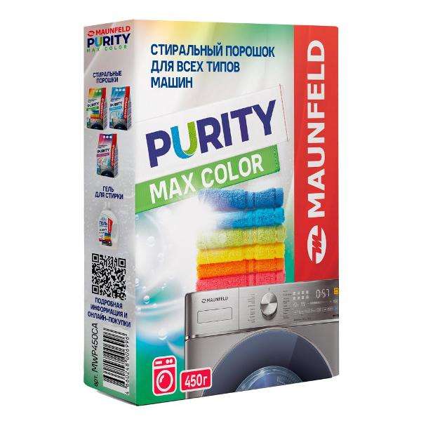 Стиральный порошок Maunfeld Purity Max Color Automat, 450 г