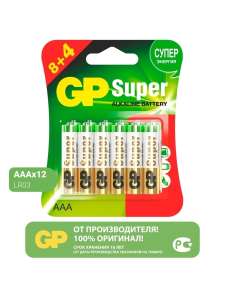 Батарейка алкалиновая GP Super AАA (LR03), 8+4, 12 штук в комплекте (25₽/1шт.)