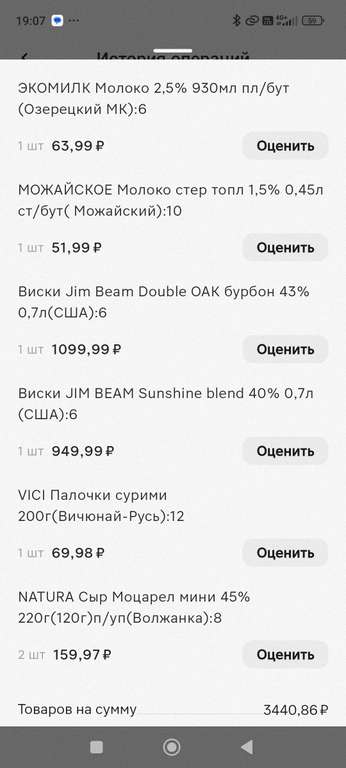 [Кинешма и возм. др] Виски Jim Beam 0.7