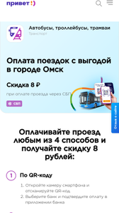 МИР Coupons