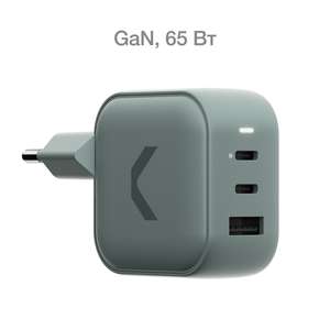 [МСК] Сетевое зарядное устройство COMMO GAN 65W USB-C 2x, USB-A