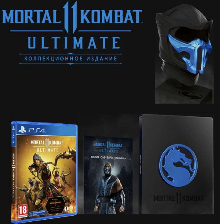 [PS4, PS5] Mortal Kombat 11 Ultimate – Kollector's Edition