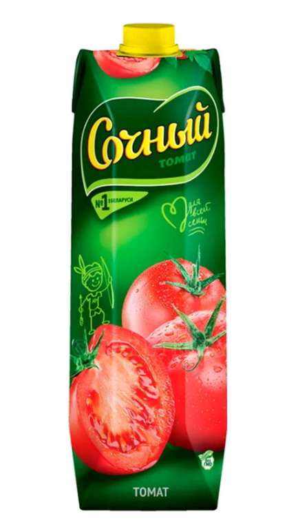 Сок томатный "Сочный" 1 л (производство республика Беларусь)