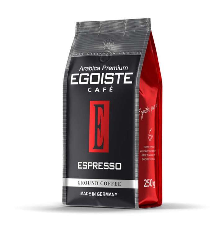 Кофе EGOISTE Espresso молотый 250г (+170 баллов спасибо)