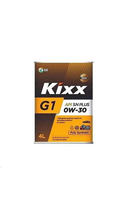 Моторное масло KIXX G1 SN PLUS 0W-30 4 л
