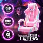 Кресло компьютерное игровое GAMELAB TETRA RGB + 5119 бонусов