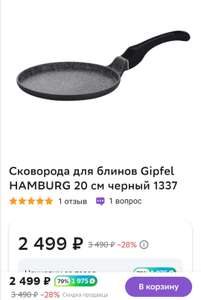 Мегамаркет Coupons