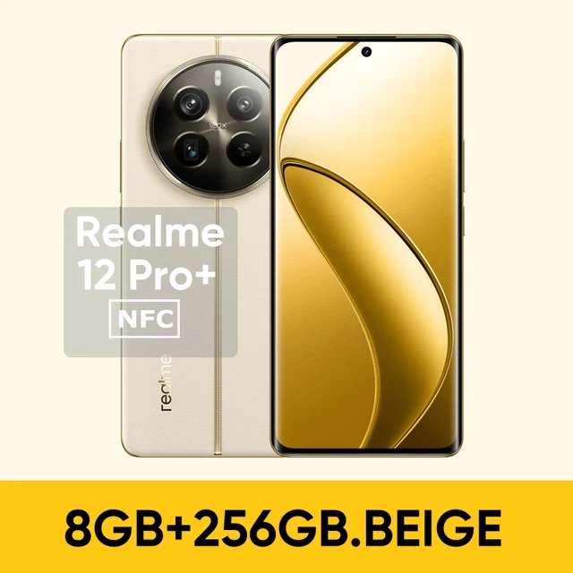 Смартфон Realme 12 pro plus, 8/256ГБ