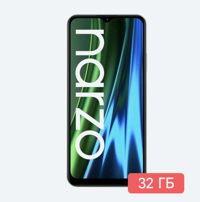 Смартфон Realme Narzo 50i 2/32GB, зеленый