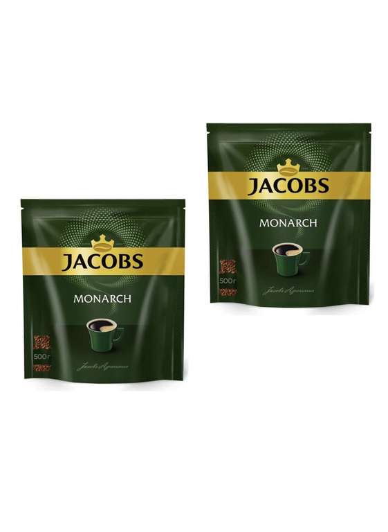 Кофе растворимый Jacobs monarch 1 кг