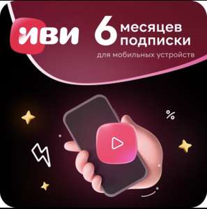 М.Видео Coupons