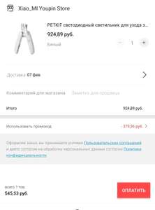 AliExpress Coupons