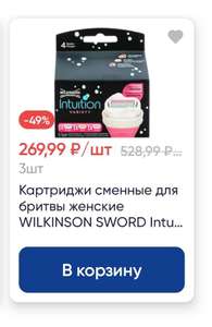 Лента Coupons