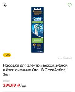 Перекрёсток Coupons