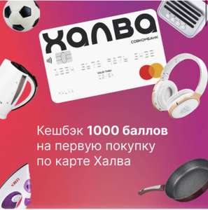 Галамарт Coupons