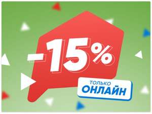 СТРОЙЛАНДИЯ Coupons