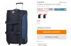 Samsonite Coupons