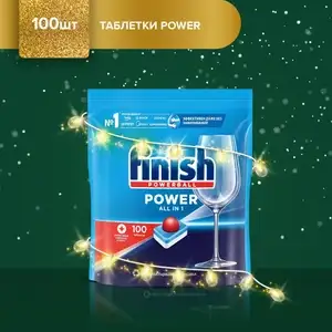 Таблетки для посудомоечной машины Finish Power All in 1 100 шт (Возможно локально))