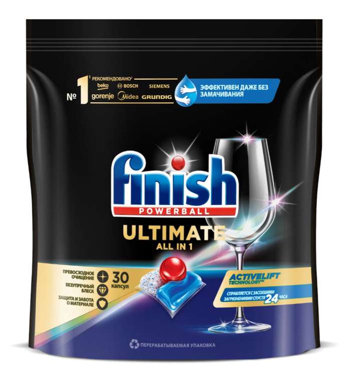 Капсулы для посудомоечной машины Finish Ultimate, 30 шт