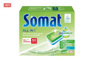 [Орск] Таблетки для посудомоечной машины SOMAT All in 1 ProNature, 50шт, Франция, 50 шт