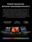 Ноутбук CHUWI GemiBook Pro, 14 дюймов, 2K IPS, 8 + 256 ГБ, Intel Celeron, Windows 11