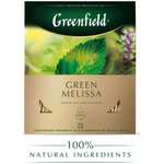 Чай GREENFIELD English Edition черный, 100 пакетиков (+ в описании черный/зеленый/фруктовый)