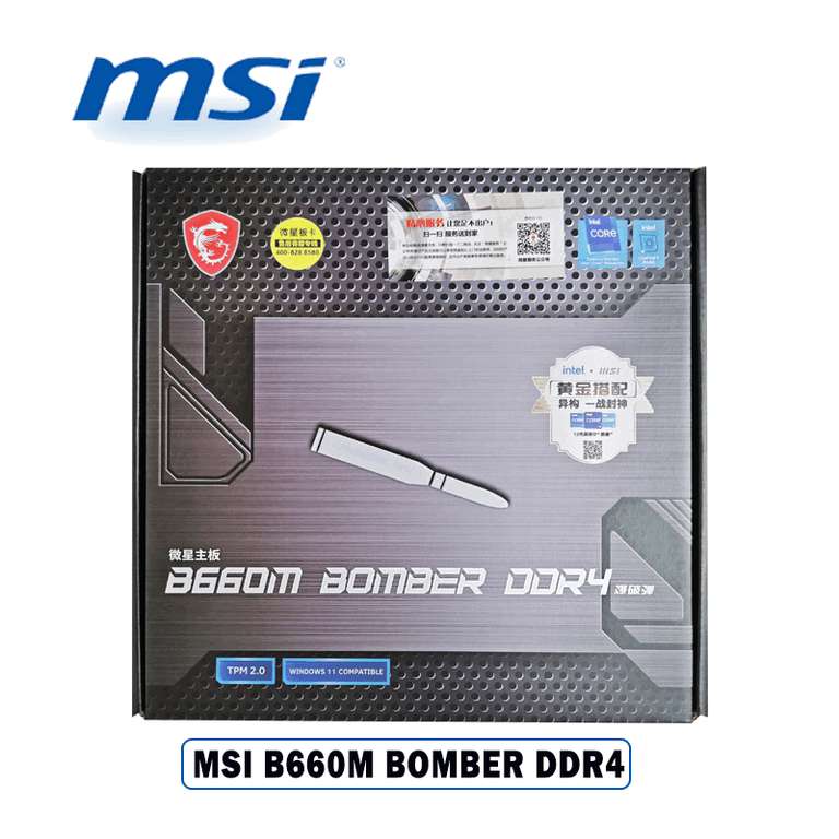 Материнская плата MSI MAG B660M BOMBER DDR4/LGA1700/mATX, цена при СБП-оплате