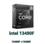Процессор Intel i5-13490F (при оплате картой OZON)