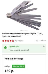 Все инструменты Coupons