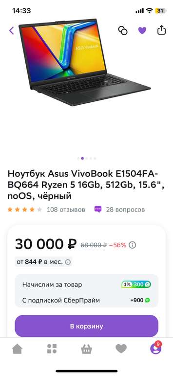 Ноутбук Asus VivoBook E1504FA-BQ664 Ryzen 5 16Gb, 512Gb, 15.6", noOS, чёрный