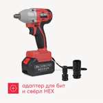 Аккумуляторный гайковерт Boxbot CIW-20C1, 20 В, 1х4,0 А·ч Li-Ion с функцией винтоверта (цена с Я.Пэй/Альфой, зависит от аккаунта)