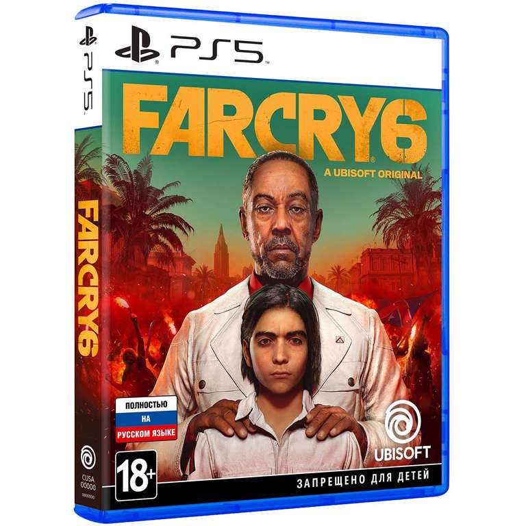 [PS5] Far Cry 6 (можно списать бонусы)