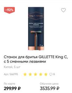 Лента Coupons