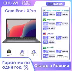 [11.11] Ноутбук CHUWI GemiBook XPro 14" Intel N100 8/258