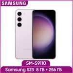 Смартфон Samsung s23 8/256 (цена с ozon картой) (из-за рубежа)