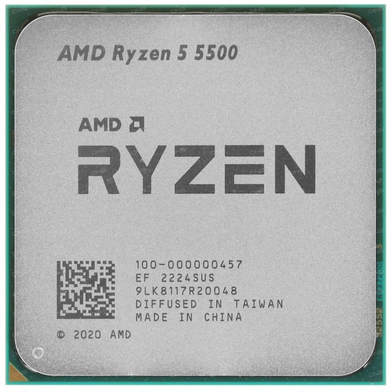 Процессор AMD Ryzen 5 5500 OEM (из-за рубежа)