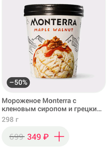 Самокат Coupons