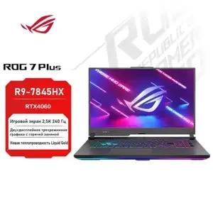 Hоутбук ASUS ROG Strix G17 2023 Ultra (17.3" 2.5К 240Hz P3100%, R9 7845HX, 16G 1T, RTX4060, Windows 11, англ. клава), из-за рубежа