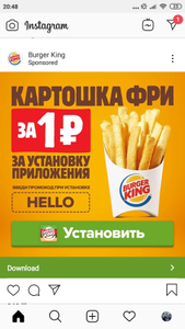 BURGER KING Coupons