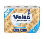Туалетная бумага Veiro двухслойная 24 рул