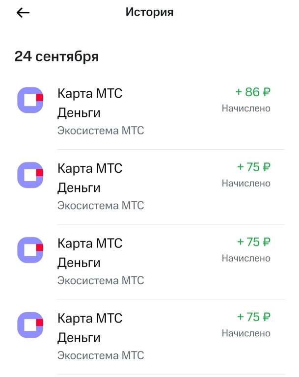 Возврат 15% на топливо (не всем) по виртуальной карте МТС Деньги